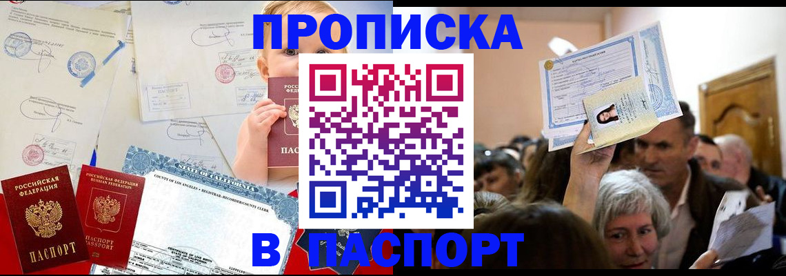 регистрация для дет. сада в Дзержинске